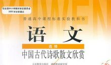 高一议论散文：语文，心中的一泓清泉_800字