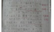 续写《小摄影师》_300字