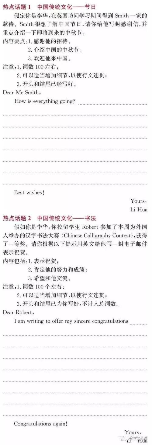 2018年国家论文1高考优秀作文：牢记家庭和国情，一起实现中国梦