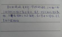 2013高考英语作文预测（一）：网上交友