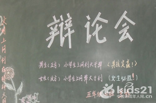 艰苦奋斗奋发向上的精神-“杭门鬼子”情怀_1200字