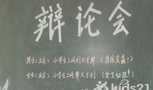 苦心人天不负 ——《寒门贵子》有感_1200字