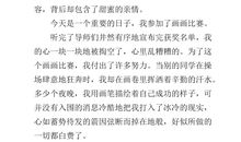 高一议论散文：勇敢面对困难_800字