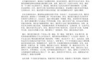 最新关于会计社会工作实习报告的范文参考