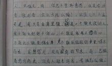 高一议论散文：坚持梦想_1000字