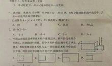 2018全国卷1高考优秀作文：青春有梦中国心