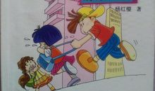 续写《跳跳电视台》_2000字