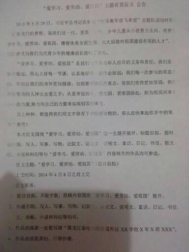 [6月论文]兆光，名字叫兆光_300个单词