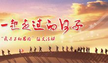 [六月征文]时光匆匆_450字