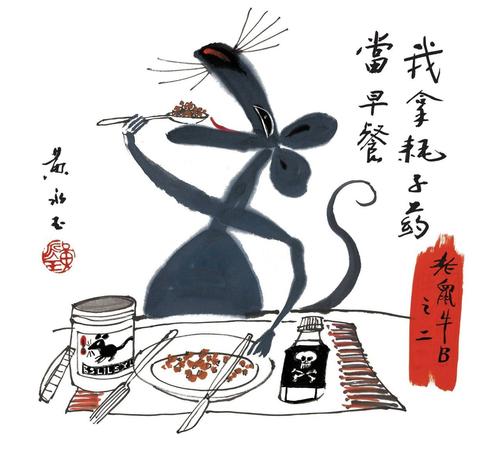 生命的三舱_1200字
