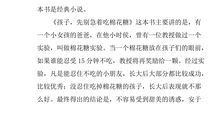 我的好朋友_550字