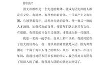 高一议论散文：生活因书而精彩_800字