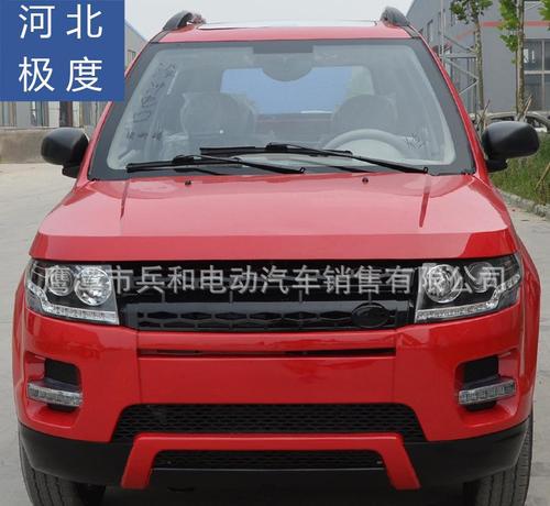 太阳能汽车_450个单词
