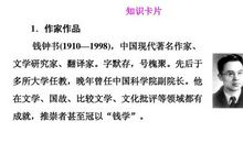 [议论散文]那个雨天_800字