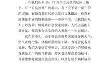 [六月征文]初三_350字