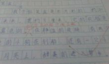 回到过去_650字