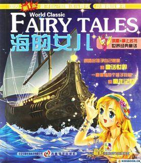 《海之女》续集_250字