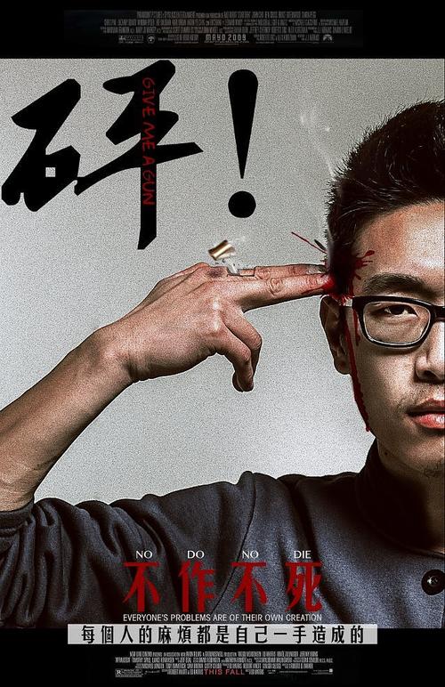 不不不死1000个字