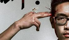 no do no die_1000字