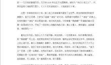 海底两万里读后感_600字