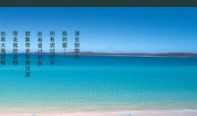 小水滴与大海_1500字