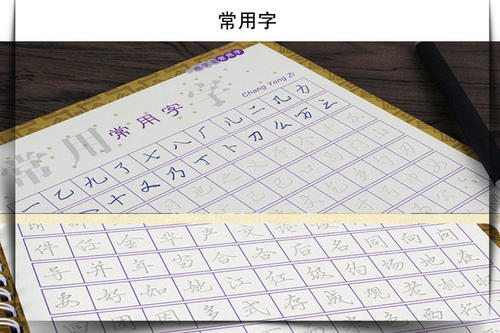 最近20分钟_500字