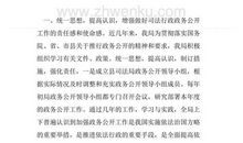 弹琴的乐趣_400字