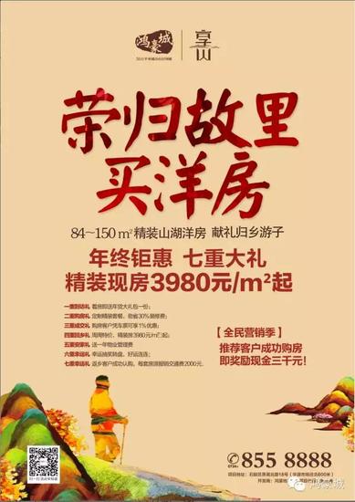 [6月论文]青年城·郝800字