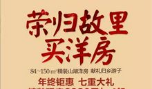 [六月征文]青春城·豪_800字