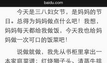 作文学习心得之从那只倒霉的鸟说起