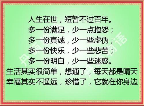 高中生散文：珍惜礼物_700字