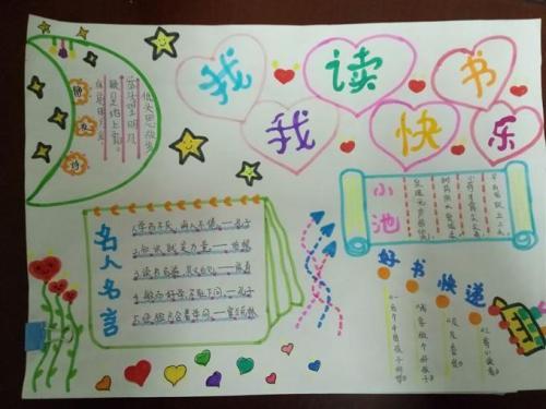 [6月论文]从初识到离场_550个字符