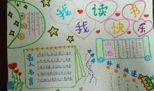 [六月征文]从初识到离开_550字