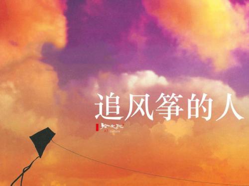 Faraway_700个单词