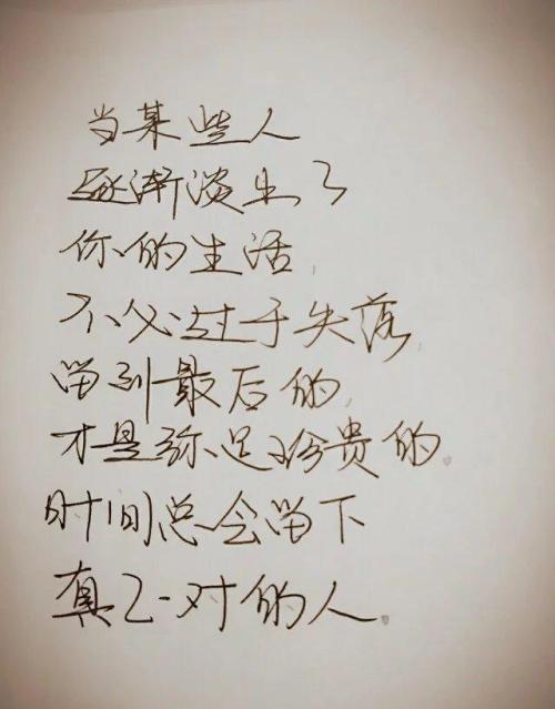 生活中普通的努力_350字