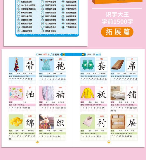 为什么孩子这么简单和“复杂”？ _1500字