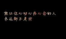 朋友 伤心_300字