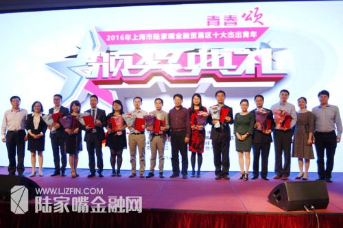 十大杰出青年技术员奖演讲