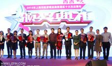 十大杰出青年技工获奖感言