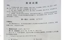 08中考英语作文范文：南方雪灾