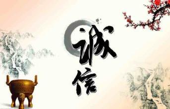 [超新星初中组]要求诚实_800字