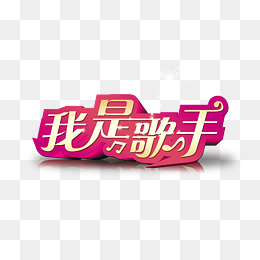 听着，海在唱歌_650字