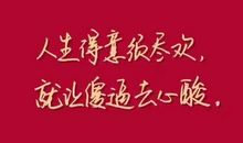 关于真诚的作文：言行真诚方为友_800字