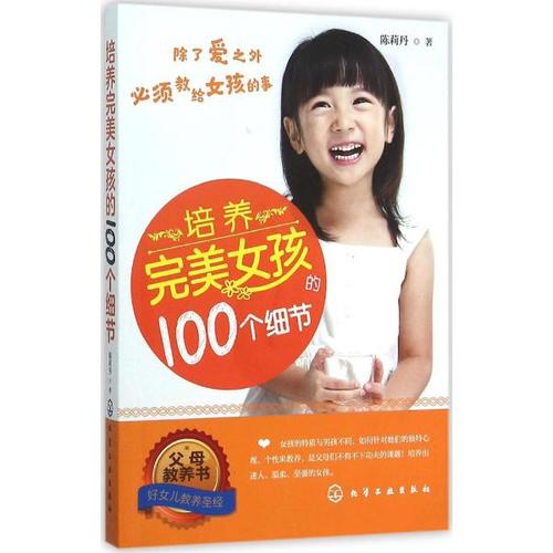 [超新星初中组]一百年孤独_100个单词
