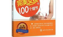 [超新星初中组]百年孤独_100字