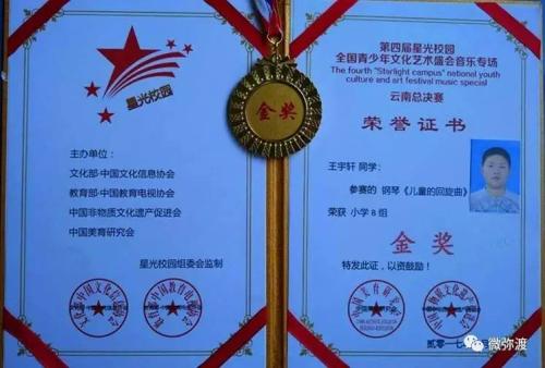 [超新星初中组]我讲“诚信” _1200字