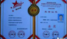 [超新星初中组]我为“诚信”代言_1200字