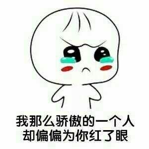 [超新星初中组]没有一种爱叫humble_150字