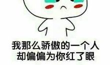 [超新星初中组]没有哪一种爱的名字叫做卑微_150字