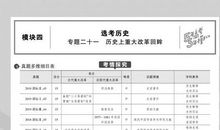 [2020年高考征文高中组]一花凋零_800字